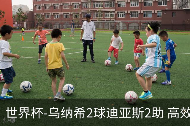 世界杯-乌纳希2球迪亚斯2助 高效摩洛哥3-0加拿大进8强