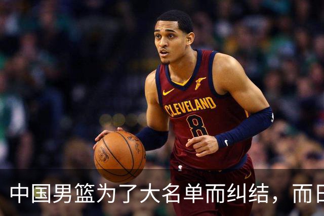 中国男篮为了大名单而纠结，而日本男篮却是满满的松弛感，都把我们整不会了
