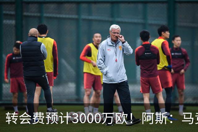 转会费预计3000万欧！阿斯：马竞正推进签下李刚仁，目前谈判顺利